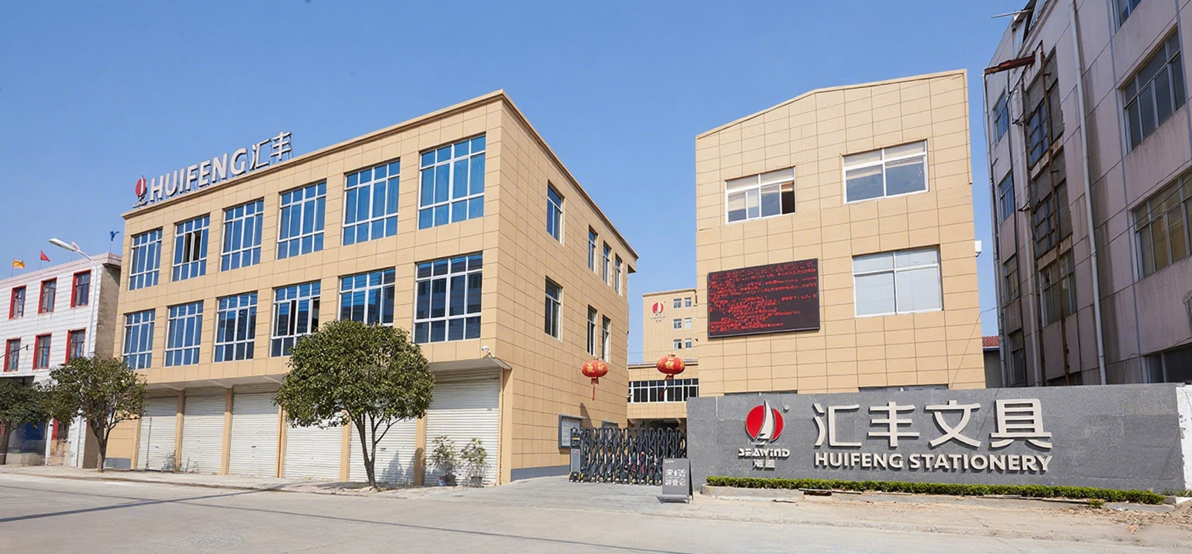 Zhejiang Huangyan Huifeng Stationery Manufacturing Co., Ltd.